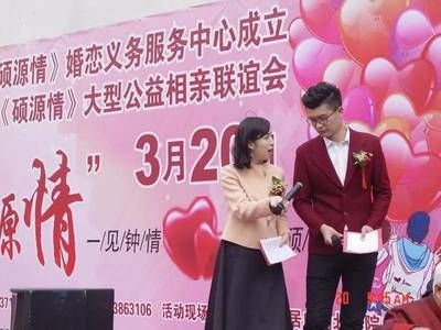 居然之家攜手碩源情 715我們結婚吧，共筑幸?；橐鰳蛄? />
</a>
<span><a href=