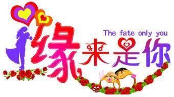 南昌心相印婚介所 線上與線下結合，成功率高的婚姻介紹服務