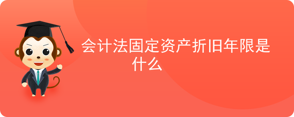 會計法與婚姻介紹服務(wù)