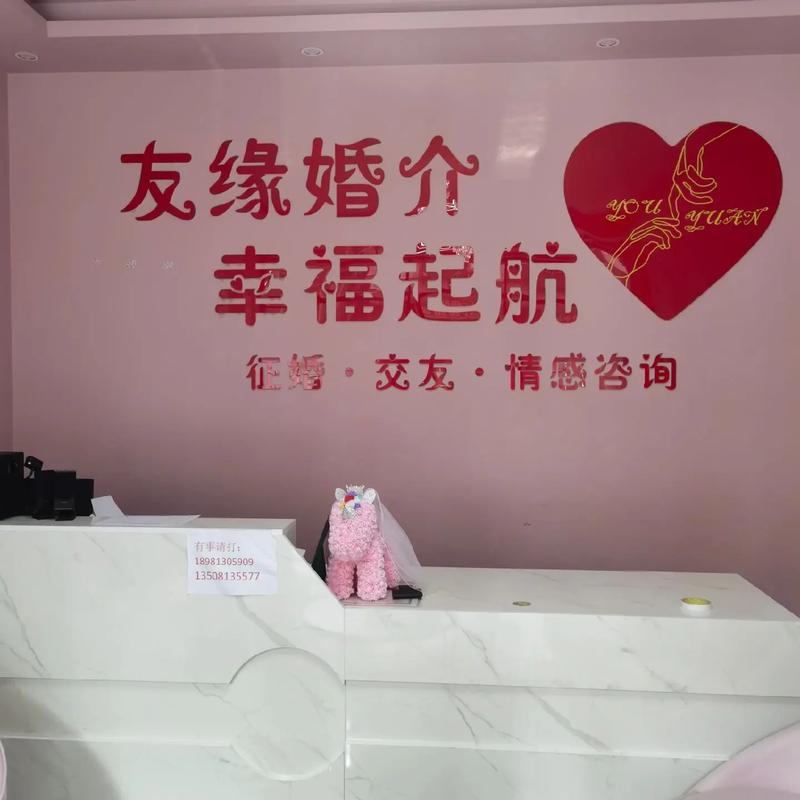 都是命，緣起緣落終相逢 婚姻介紹服務中的真誠之道