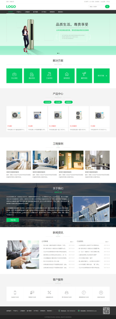 珠海網站建設、設計與開發全攻略 一站式解鎖網站、小程序與APP