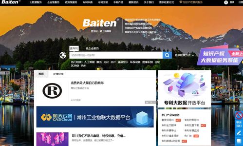 數字時代必備 常見實用網站集合——行業研究、政策學習、高效辦公與創意設計