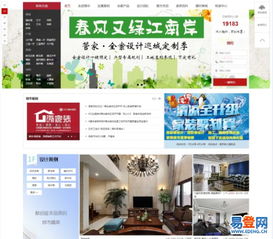 網站建設、微網站、App開發首選御之谷，鄭州鄭東新區網頁制作專家